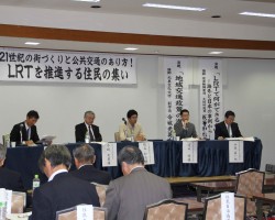 パネルディスカッションの様子